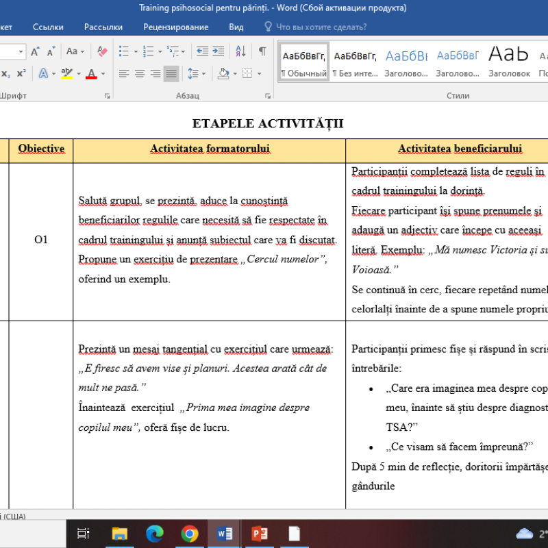 Training psihosocial pentru părinți! „Pași spre acceptare și împlinire” [fișier .DOCX]