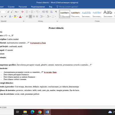 Proiect didactic + prezentare PowerPoint– Automatizarea sunetului „P” în propoziții și fraze [fișiere .DOCX + .PPTX]