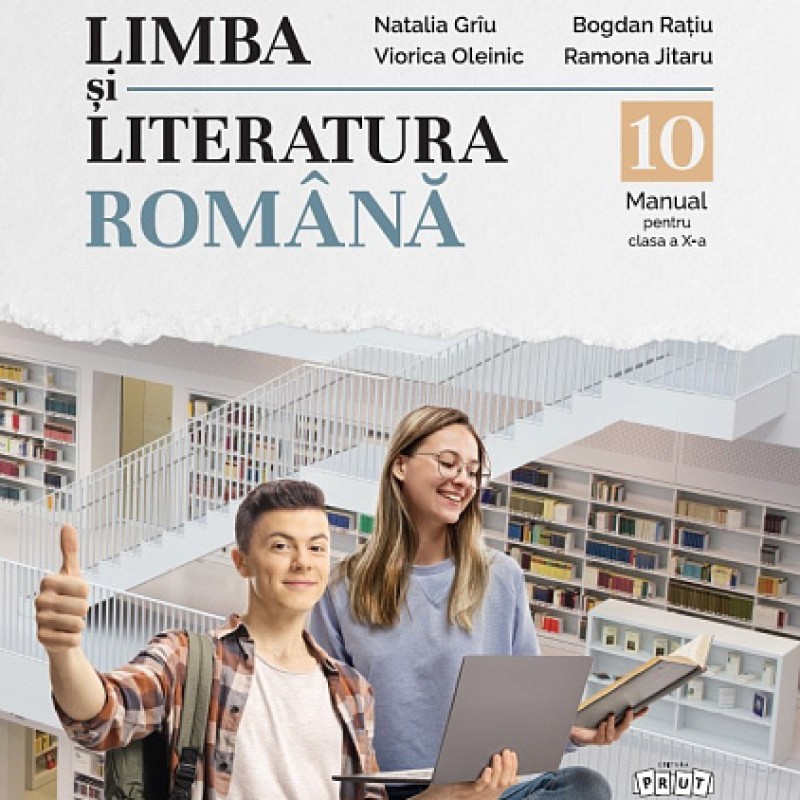 Proiect didactic de lungă durată la limba și literatura română, clasa a X-a, Profil Umanist (2024)